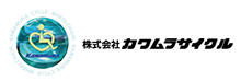 株式会社カワムラサイクル